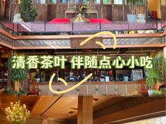 -那家小馆•北京菜•烤鸭(香山店)