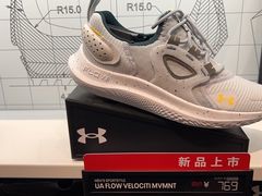 -王府井奥莱临潼小镇(临潼店)