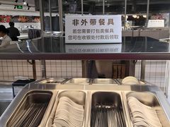 -阿那亚第一食堂 Cafeteria 1
