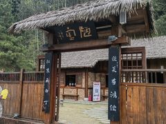 -常德桃花源景区