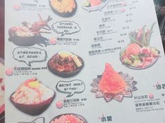 菜单-魔丼屋(日月光店)