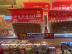 -味多美蛋糕(潘家园店)
