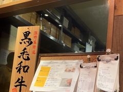 -しゃぶしゃぶ温野菜(京都河原町蛸薬師店)