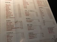菜单-老头儿油爆虾·知味杭州(爱琴海购物中心)