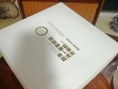 -THEDAY蛋糕(团结路店)