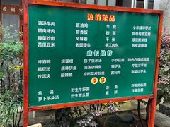 -瑞丰园庭院餐厅·白族传统家常菜