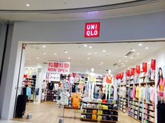 iphone_upload_pic-优衣库(青岛万象城店)