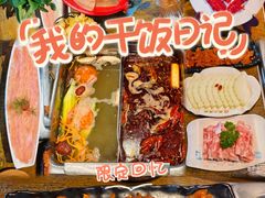 -扬之阿李菌汤火锅(1969店)