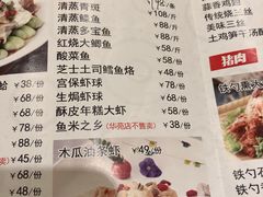 菜单-大铁勺新津菜(东丽阳光新业广场店)