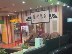 -利都新概念棋牌桌球(本溪路店)