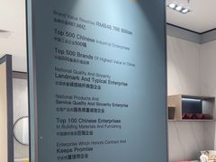 -红星美凯龙(上海沪南店)