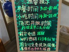 -成都蓝城悦杏温泉美食酒店(宽窄巷子店)