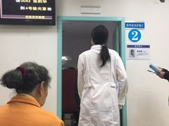 -上海大学附属上海和平眼科医院