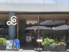 -gaga(深圳福田星河COCO Park店)