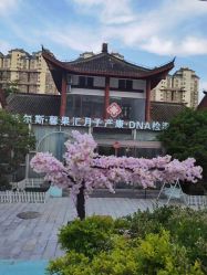 -馨果汇月子产康中心(南湖公园店)