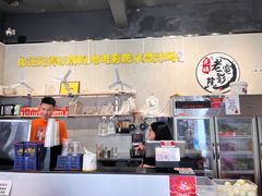 -花姨·老电影院果汁冰(88号店)