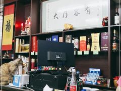 -协和菜馆(凤凰街店)