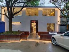 -香缇小院私房菜(盐务街店)