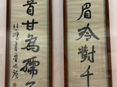 -徐悲鸿纪念馆