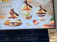 -DQ·蛋糕·冰淇淋(周浦万达店)