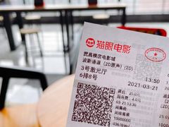 -星巴克臻选(武汉首义汇店)