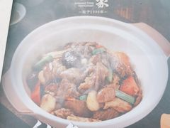 -山东老家(科韵分店)