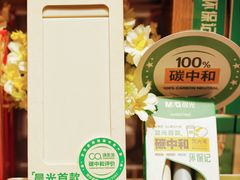 -九木杂物社(恒隆广场店)