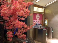 -纽斯洗浴SPA(三墩店)