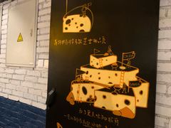 -机器人火炉披萨