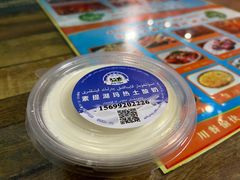 -艾力江和田馕坑烤肉店