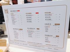 菜单-奈雪的茶(金地广场店)
