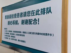 -首都医科大学附属北京同仁医院(西区)