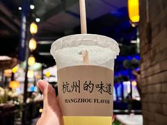 双柚汁-桂满陇·西湖船宴(平安金融中心店)