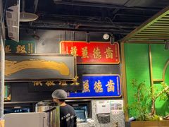 -鲜潭蒸汽石锅鱼(五道口购物中心店)