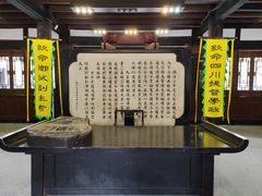 -川北道署