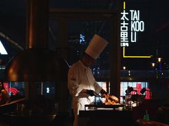 -恰餐厅及酒吧CHAR Bar & Grill(北京三里屯洲际店)