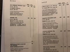 菜单-Goose Island Brewhouse鹅岛精酿啤酒餐厅