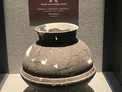 -屈家岭文化遗址