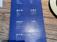 -野果yeego(华发中城商都店)