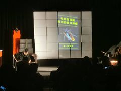 -北京喜剧院