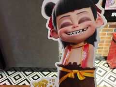 -SFC上影百联影城(大上海4DX店)