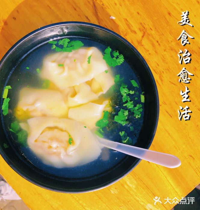 和众大油条(维明路店)图片