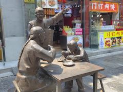 -北京前门大栅栏