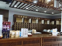 -深圳安仁堂中医·推拿按摩·肩颈调理