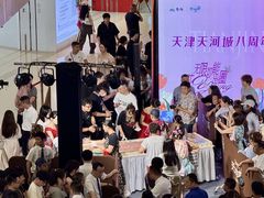 -天河城购物中心