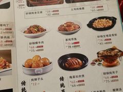 -老浒记烤鸭-北京菜(琉璃厂店)