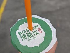 -幸福的烤包子·新疆菜
