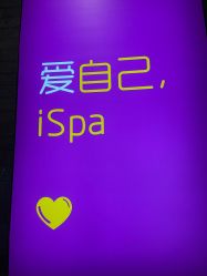-iSpa