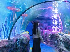 -沈阳海洋探索中心