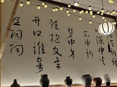 -那些年一起吃串的地方烧烤(观前街店)